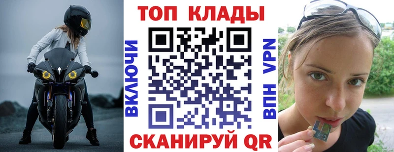 Где купить наркотики Россошь Конопля А ПВП ГЕРОИН Гашиш