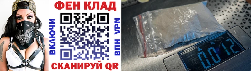 omg вход  Россошь  Amphetamine VHQ 