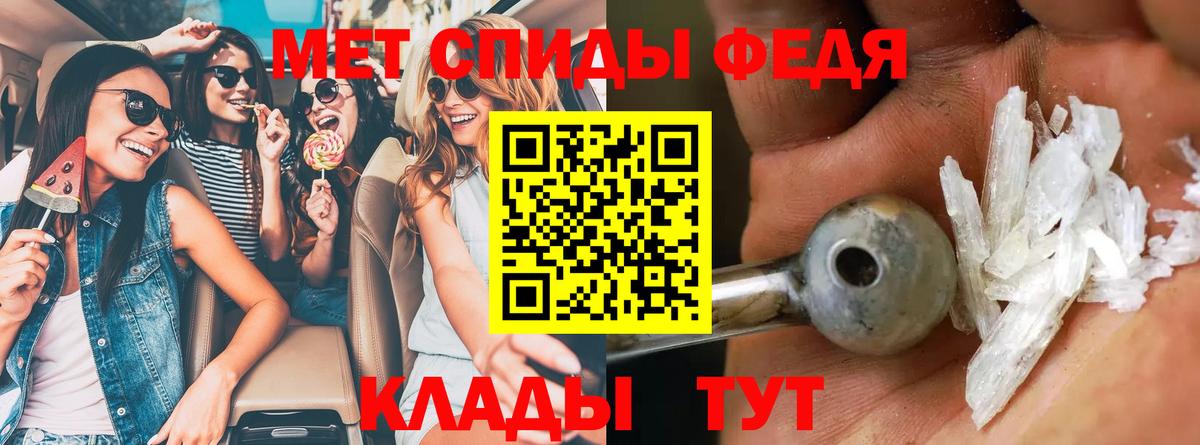 АМФЕТАМИН Premium  Амфетамин  Россошь  Вход с VPN 
