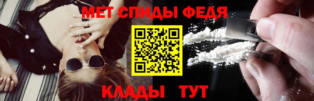 Амфетамин  Вход с VPN  Россошь  АМФ Premium  Амфетамин 97% 