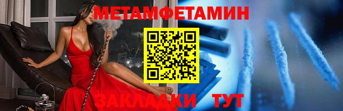 АМФЕТАМИН 98% Россошь