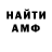 APVP Соль Hanna McLendon