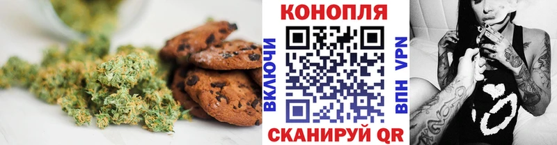 Еда ТГК конопля  Россошь 