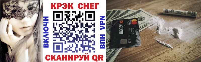 COCAIN FishScale  наркота  Россошь 