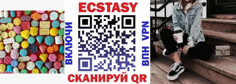 Ecstasy таблы Россошь