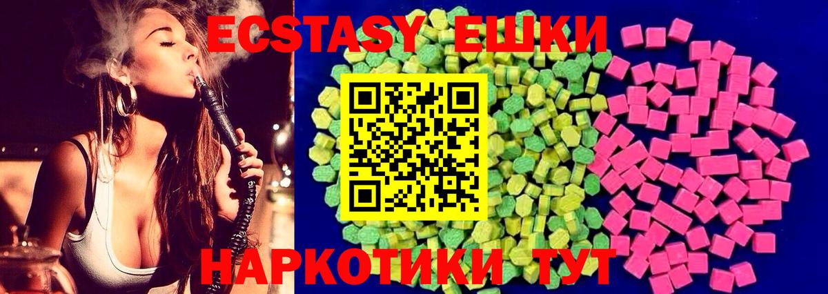 Россошь  ЭКСТАЗИ mix  Вход с VPN 