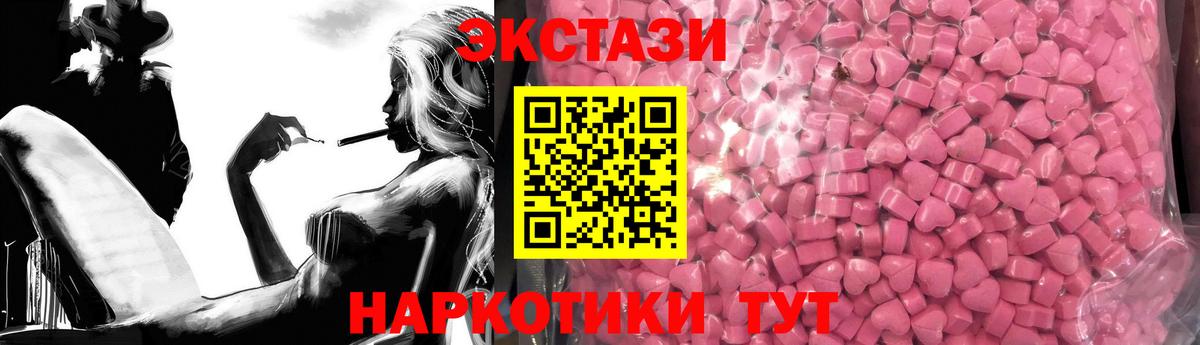 ЭКСТАЗИ VHQ Россошь