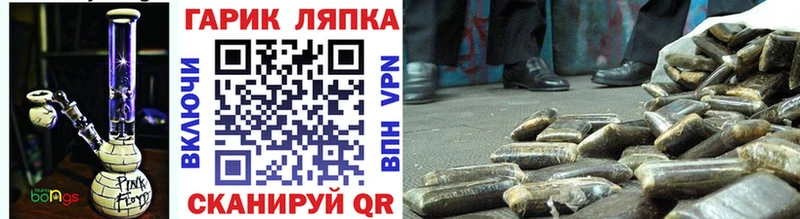 ГАШ VHQ  Россошь 