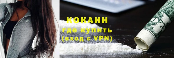 бошки Нефтекумск