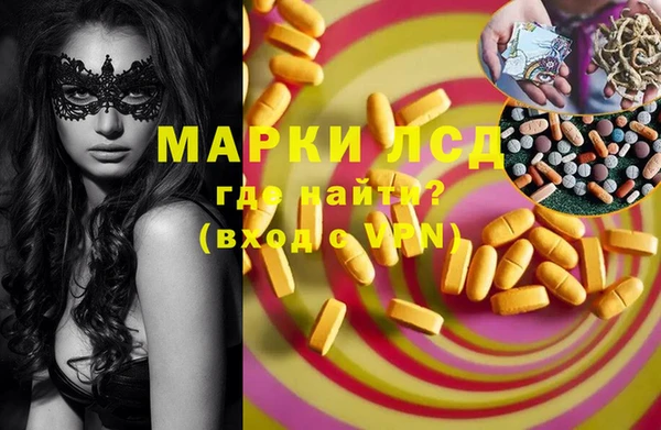бошки Нефтекумск