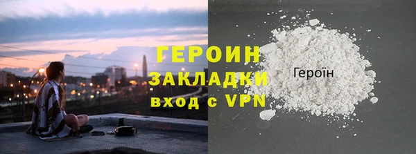 каннабис Ахтубинск