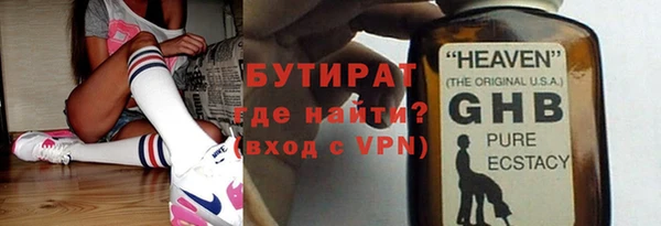 бошки Нефтекумск