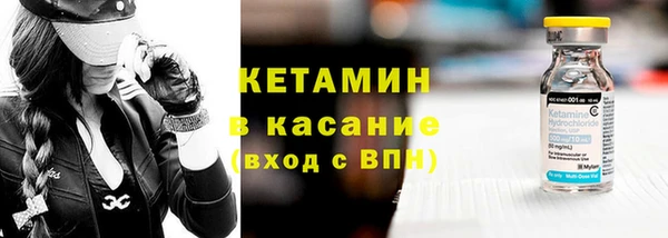 альфа пвп VHQ Бабаево
