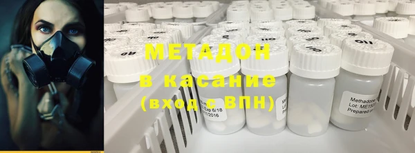 метадон Аша