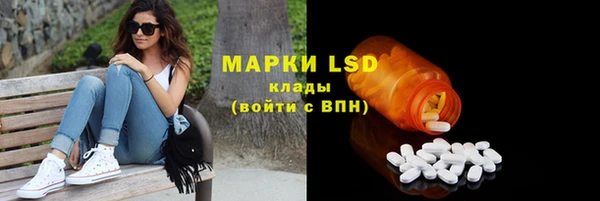 бошки Нефтекумск