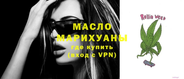 ПСИЛОЦИБИНОВЫЕ ГРИБЫ Нефтегорск