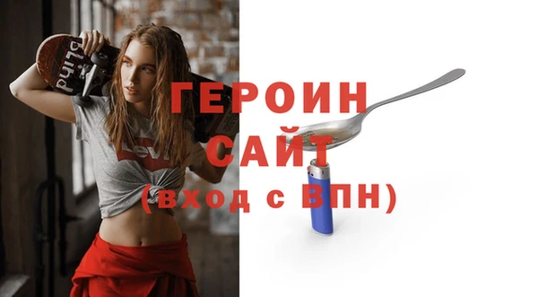 ПСИЛОЦИБИНОВЫЕ ГРИБЫ Нефтегорск
