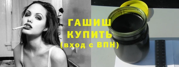 бошки Нефтекумск