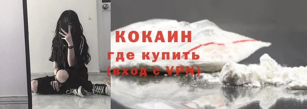 бошки Нефтекумск