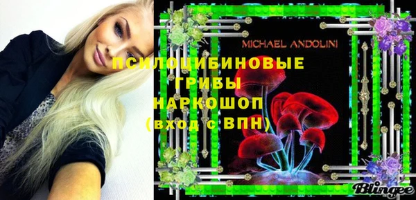 кокаин премиум Новодвинск