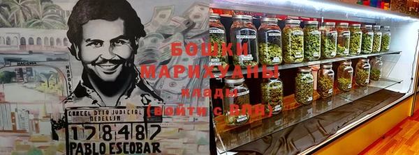 бошки Нефтекумск
