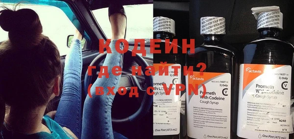 ПСИЛОЦИБИНОВЫЕ ГРИБЫ Нефтегорск