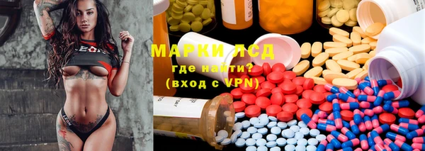 бошки Нефтекумск