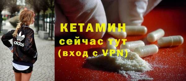 бошки Нефтекумск