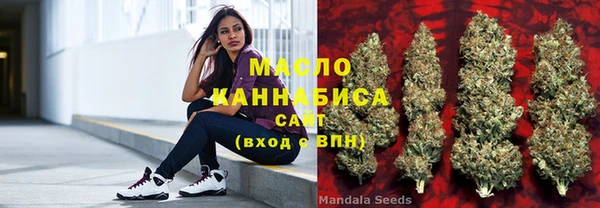 бошки Нефтекумск