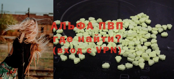 бошки Нефтекумск