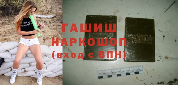 ПСИЛОЦИБИНОВЫЕ ГРИБЫ Нефтегорск