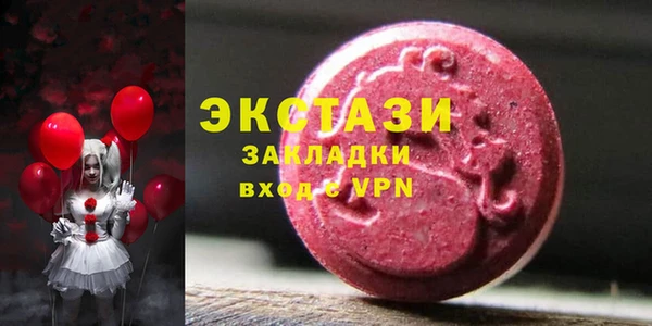 бошки Нефтекумск