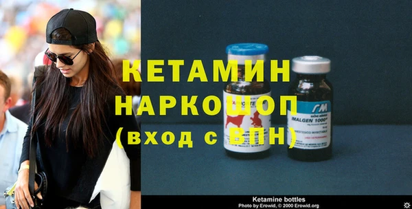 бошки Нефтекумск
