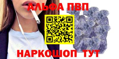 стафф Азнакаево