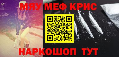 ALPHA-PVP Абинск