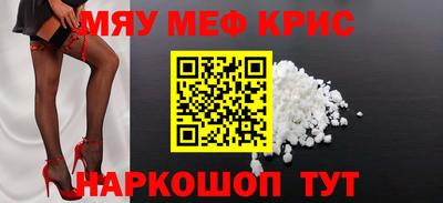 ALPHA-PVP Абинск