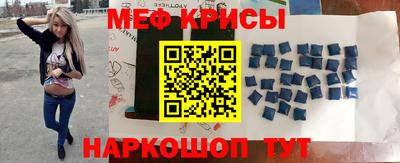 ALPHA-PVP Абинск