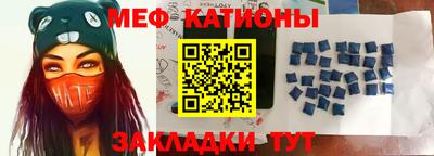 стафф Абакан