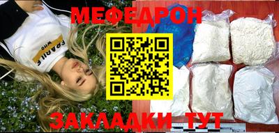 стафф Абакан