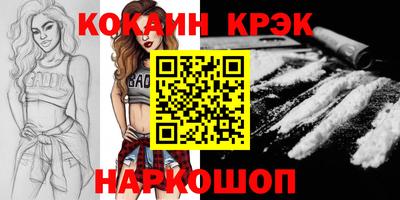 стафф Азнакаево
