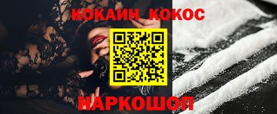 ГАЛЛЮЦИНОГЕННЫЕ ГРИБЫ Мариинск