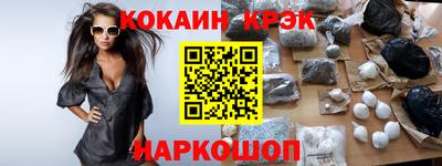 ГАЛЛЮЦИНОГЕННЫЕ ГРИБЫ Мариинск