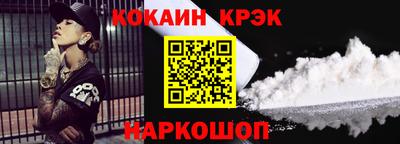 стафф Азнакаево