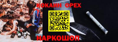 амфетамин Малгобек
