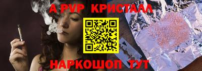 ГАЛЛЮЦИНОГЕННЫЕ ГРИБЫ Мариинск