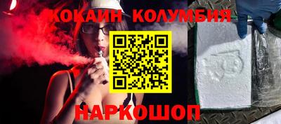 стафф Абакан