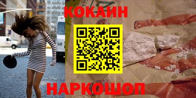 стафф Азнакаево