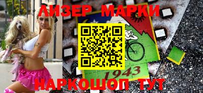 стафф Абакан