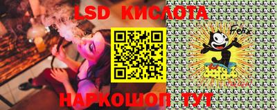 ГАЛЛЮЦИНОГЕННЫЕ ГРИБЫ Мариинск