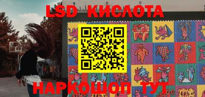 ГАЛЛЮЦИНОГЕННЫЕ ГРИБЫ Мариинск